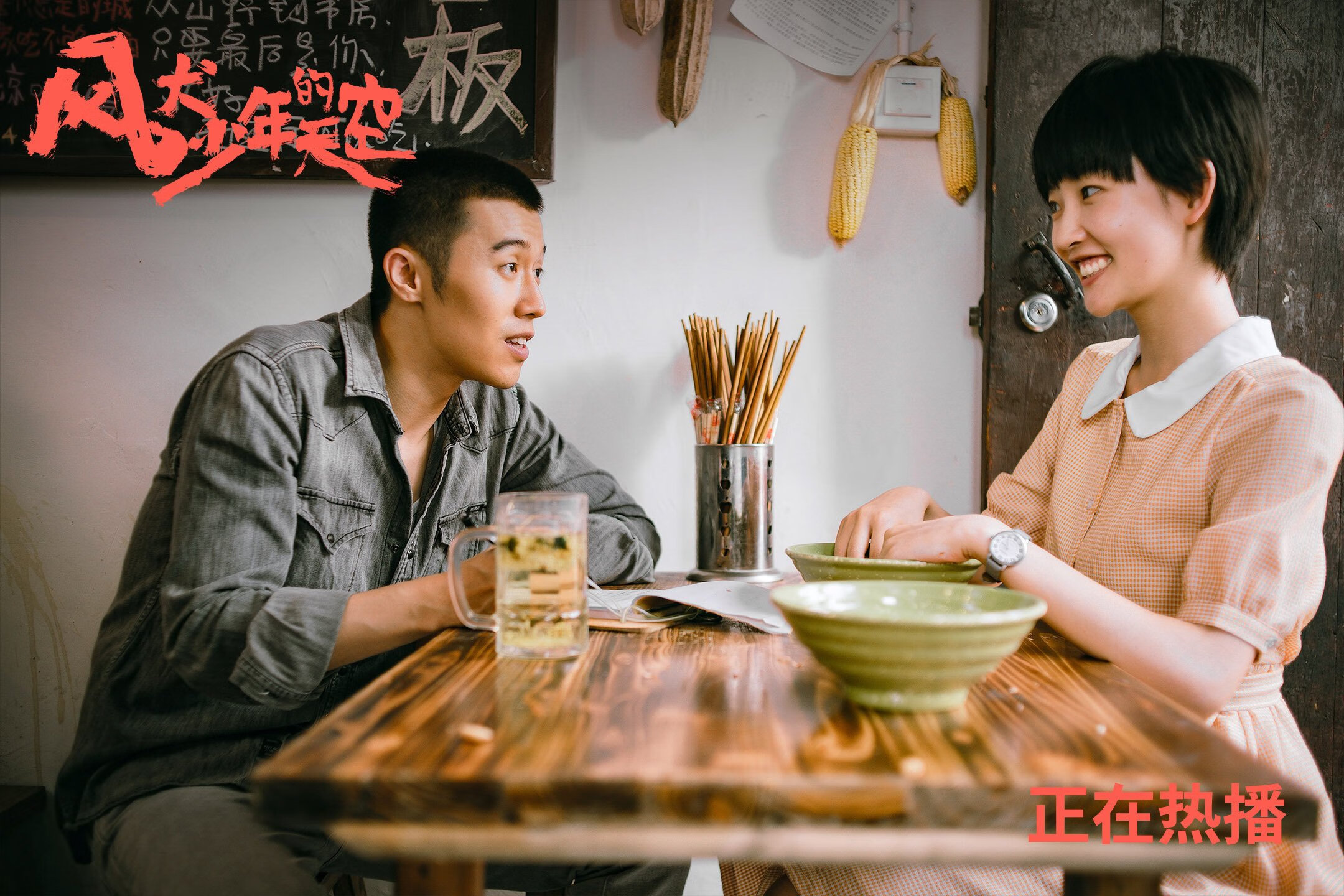 花样滑冰比赛精彩纷呈技术不断突破，花样滑冰各种比赛